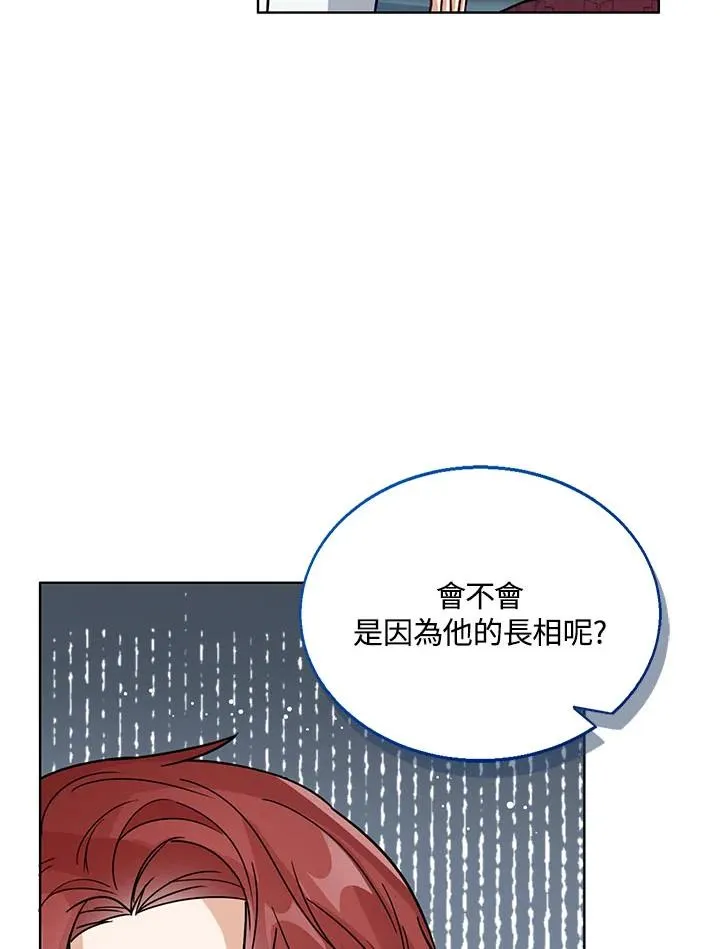 第23话 第96页