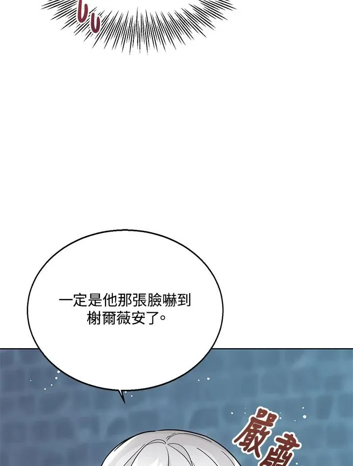 第23话 第100页