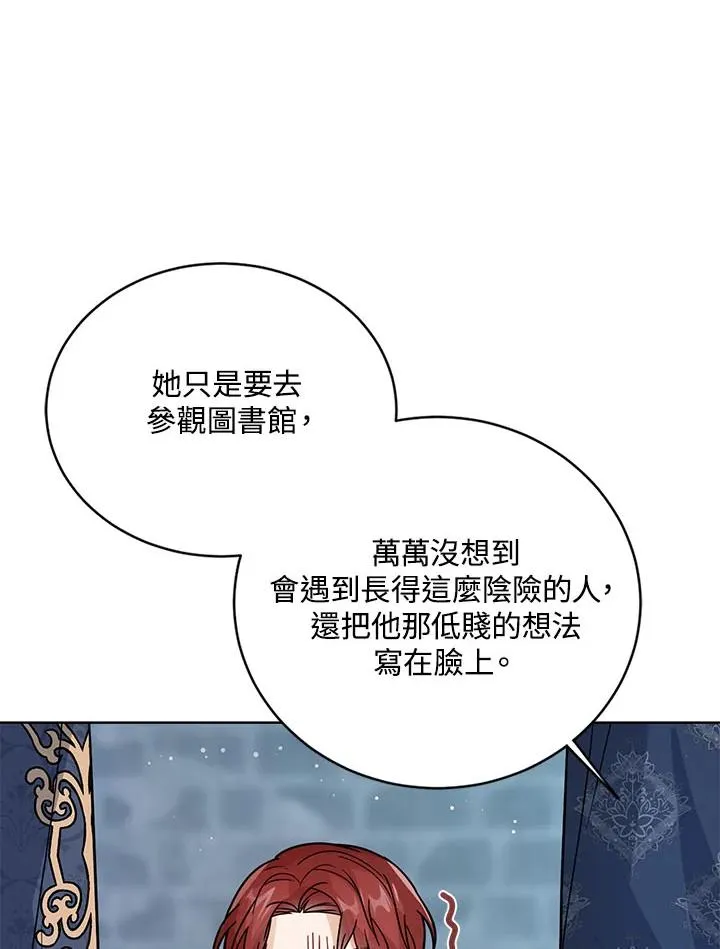 第23话 第102页