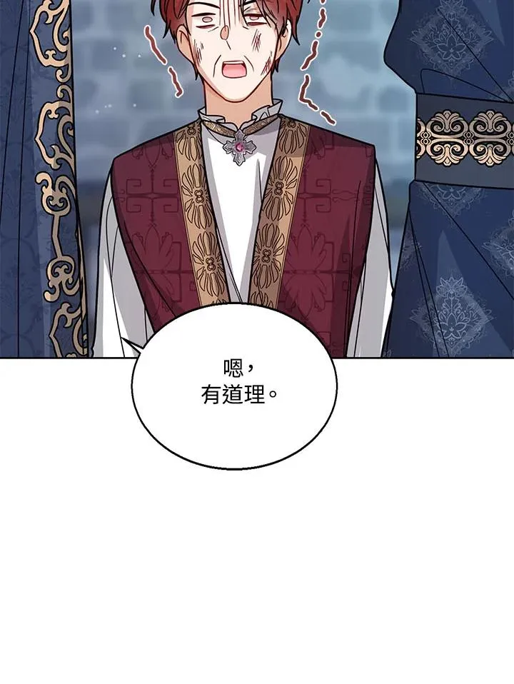 第23话 第103页