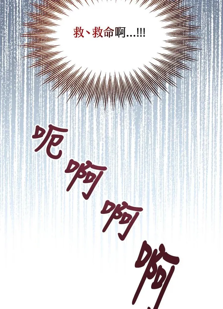 第23话 第107页