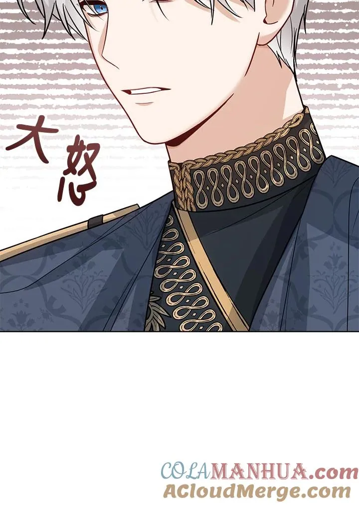 第23话 第113页