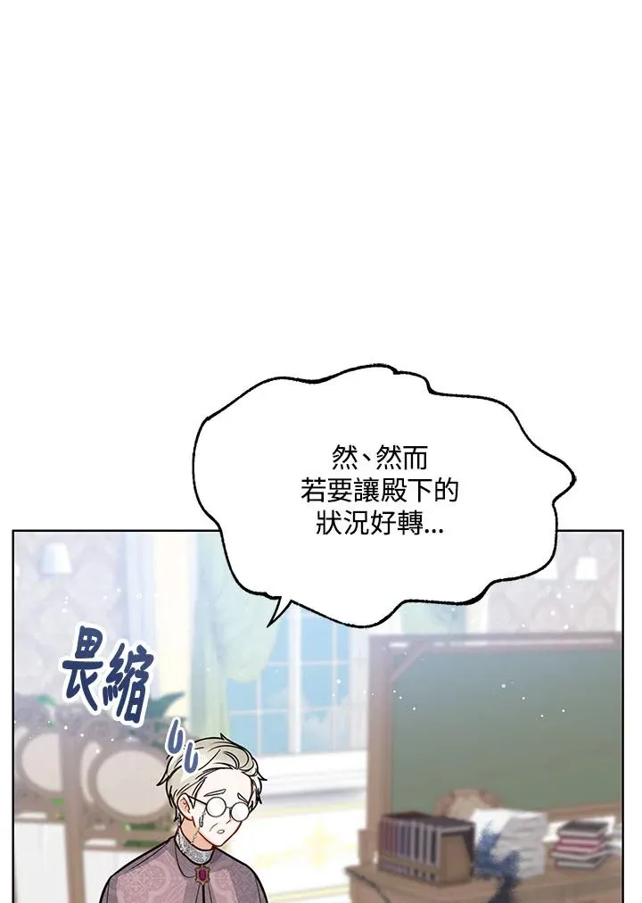 第23话 第114页
