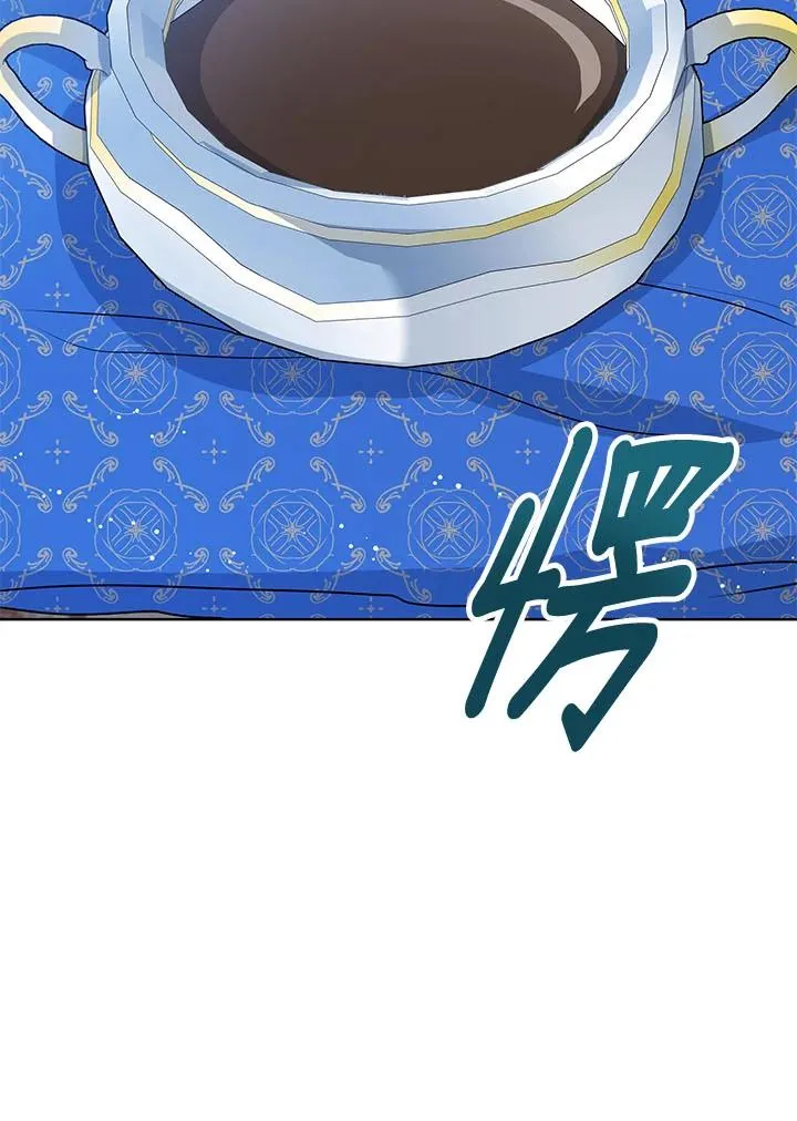 第23话 第118页