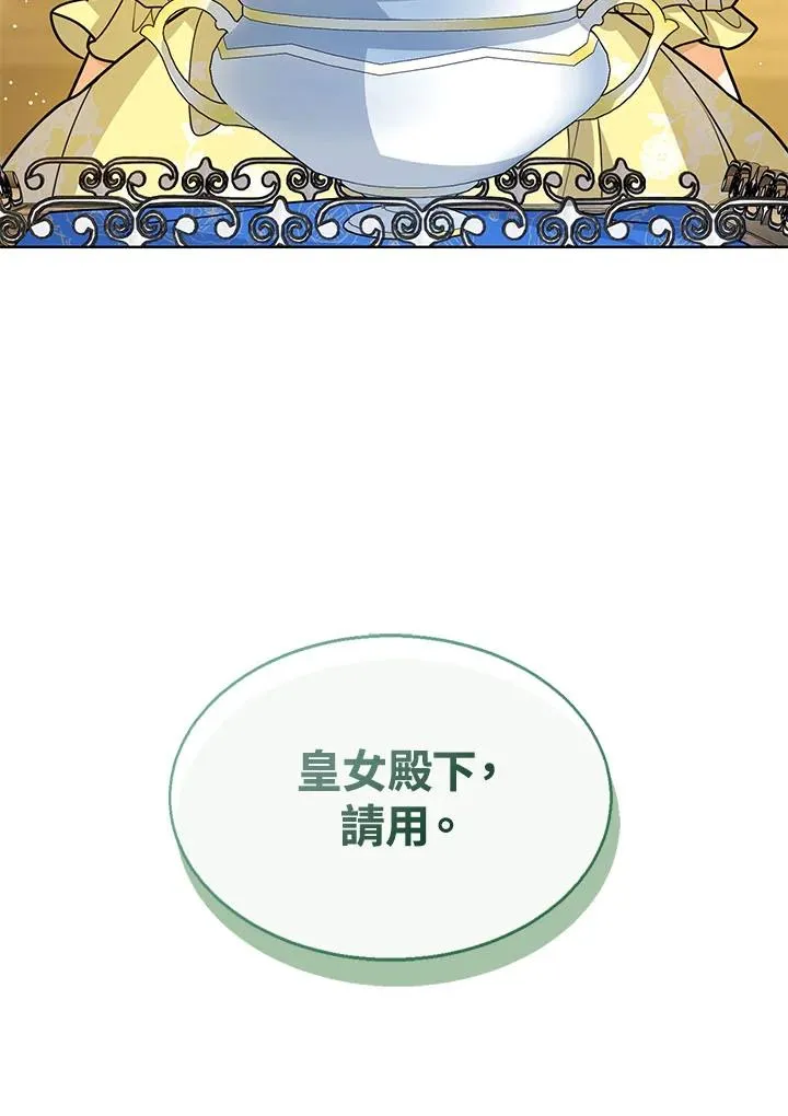 第23话 第120页