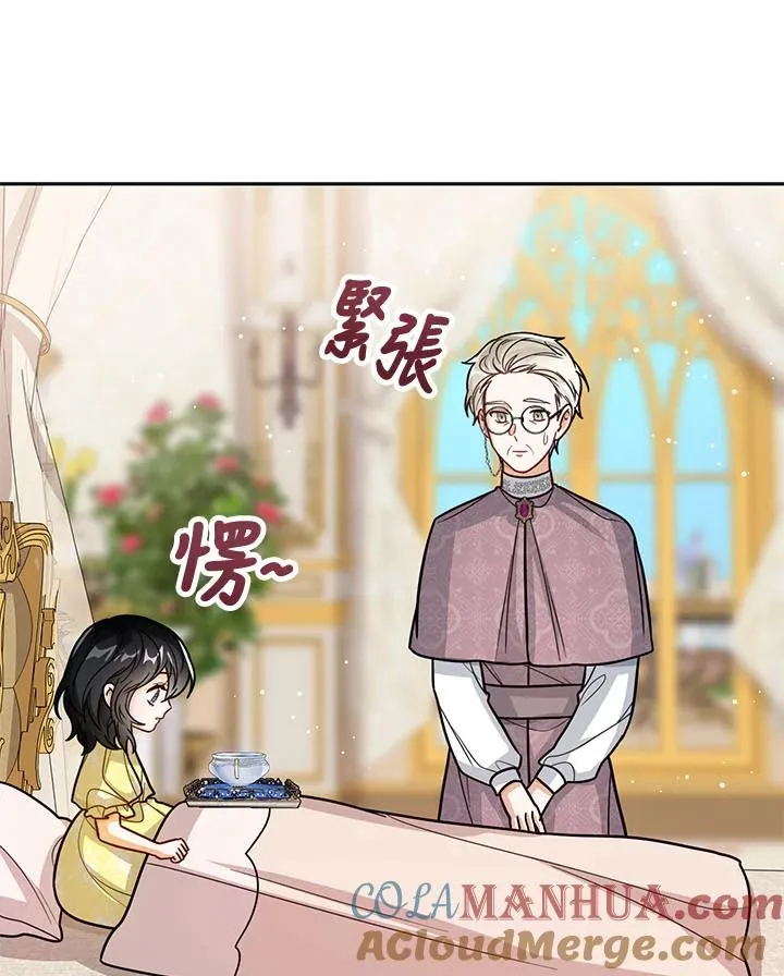 第23话 第121页