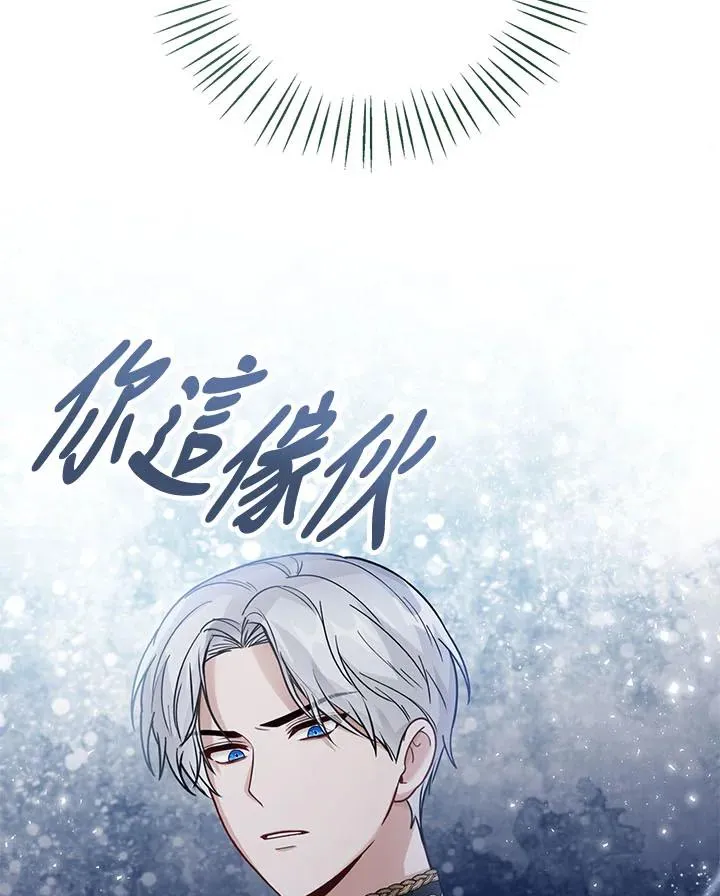 第23话 第124页