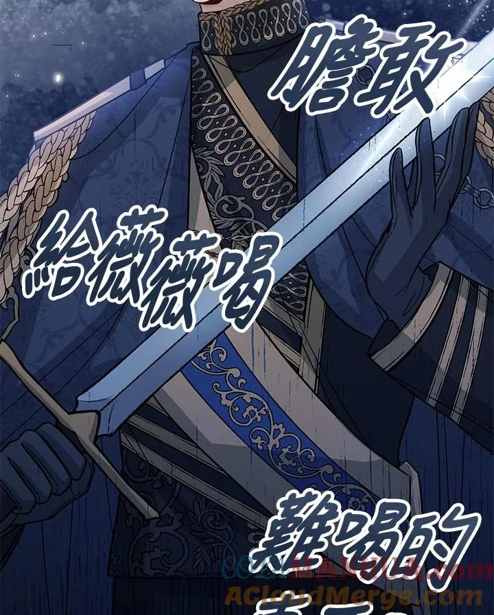 第23话 第125页