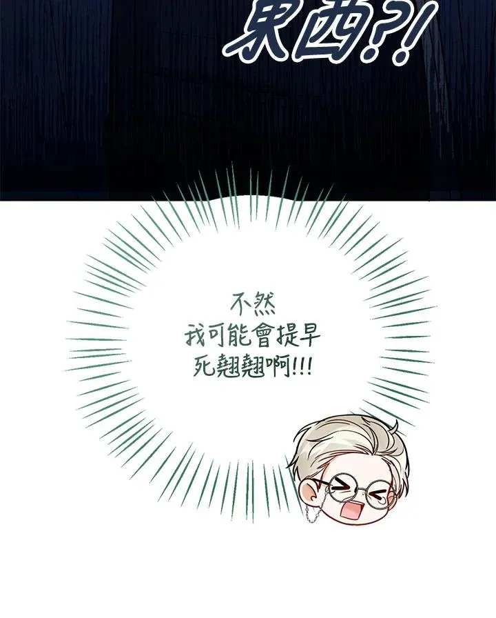 第23话 第126页