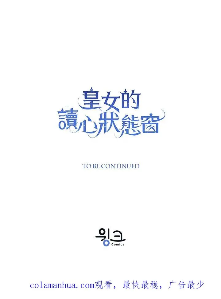 第23话 第128页