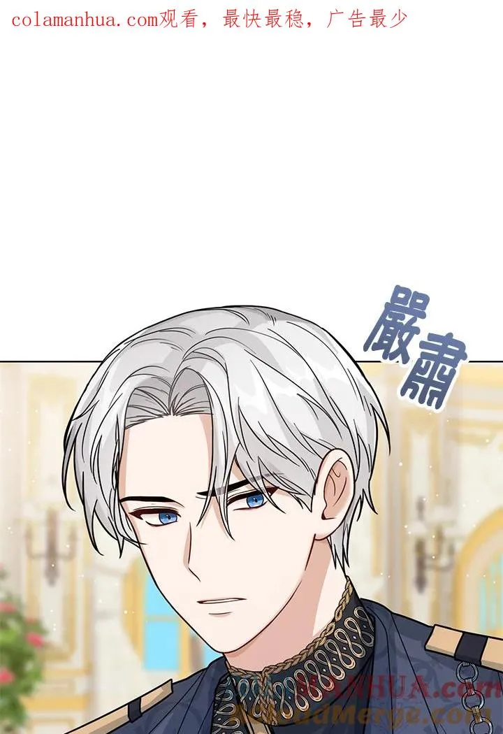 第24话 第1页