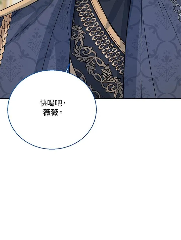第24话 第2页
