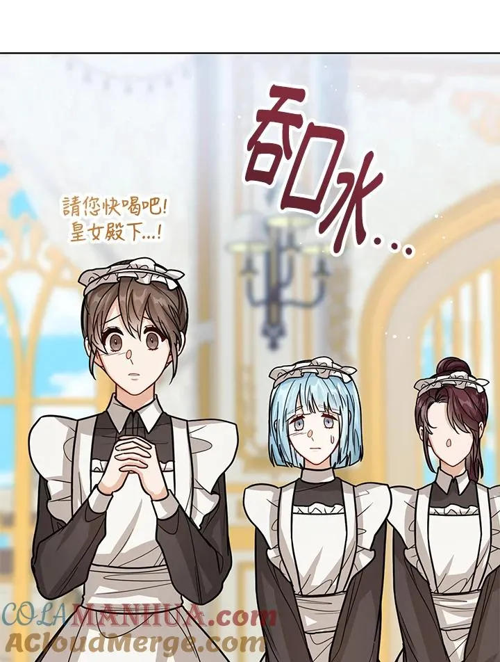 第24话 第5页