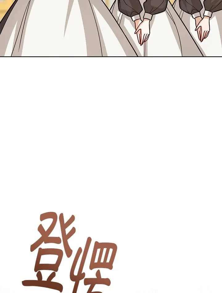 第24话 第6页