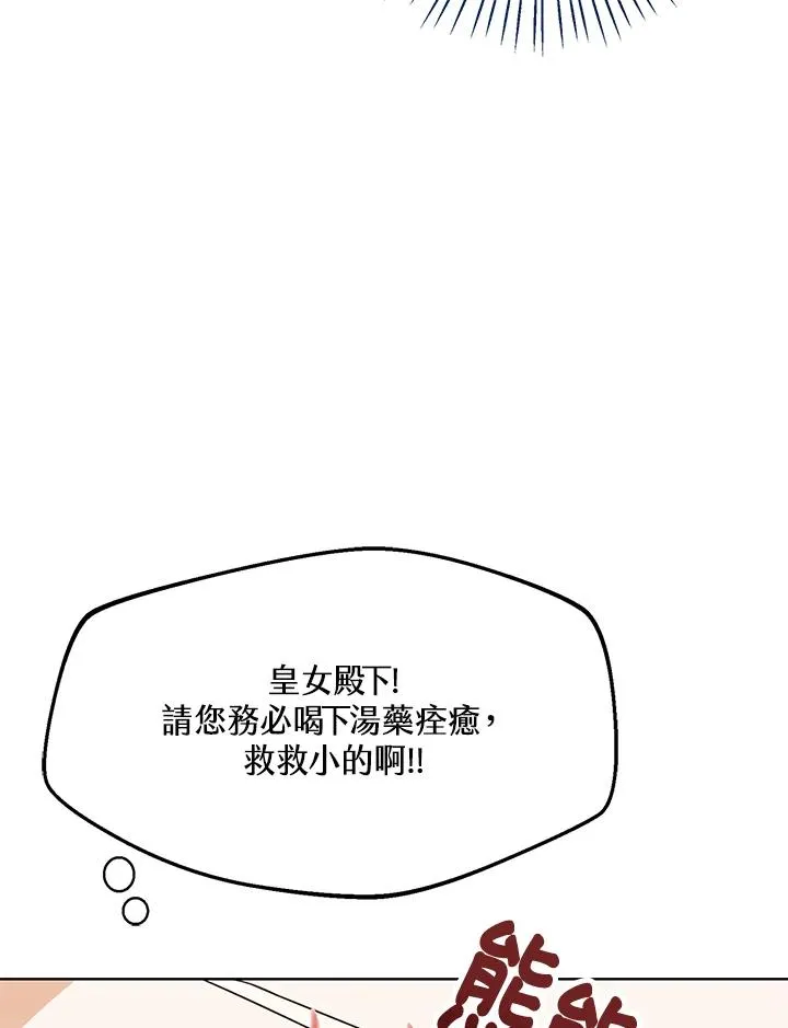 第24话 第15页