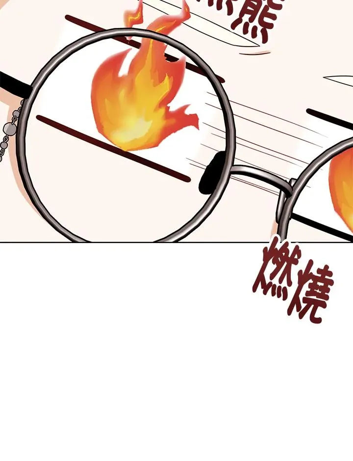 第24话 第16页