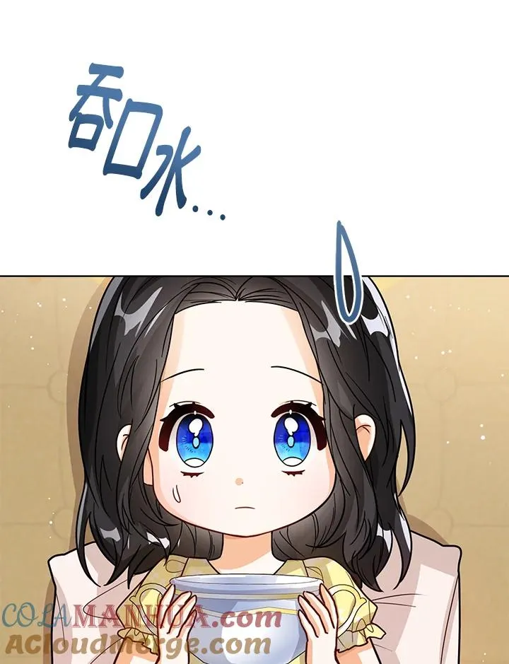第24话 第17页
