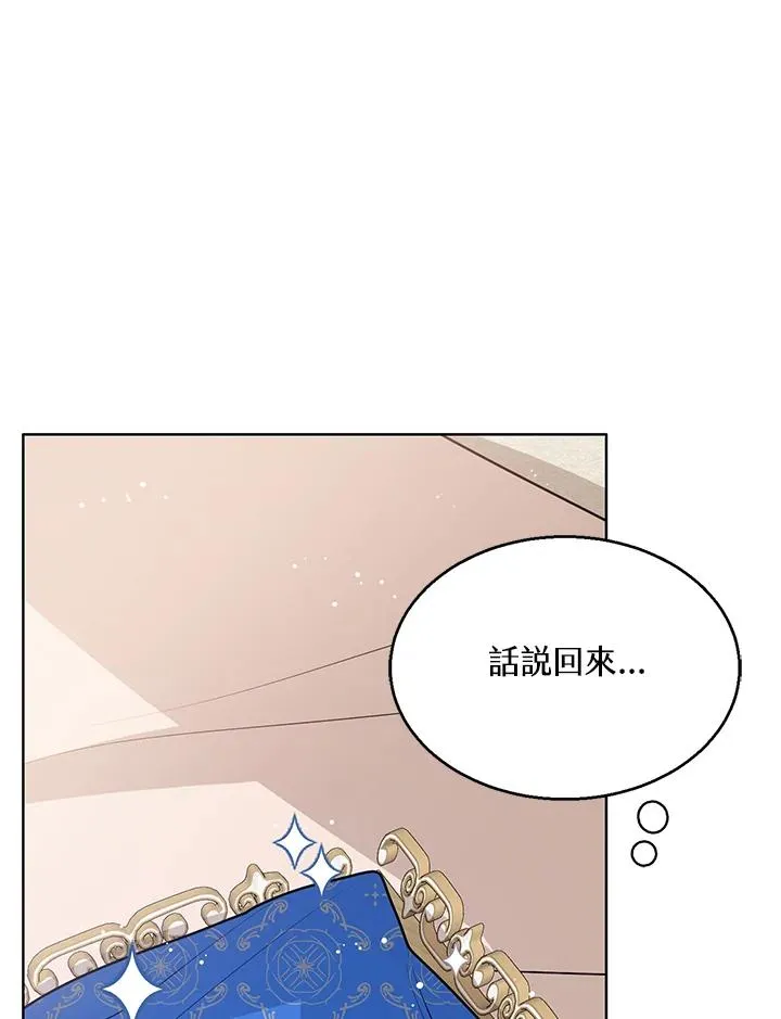 第24话 第19页