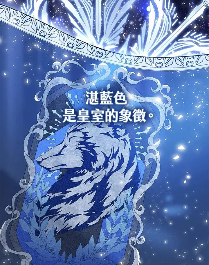 第24话 第22页