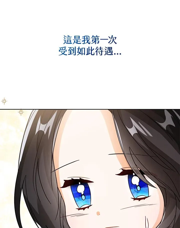 第24话 第24页