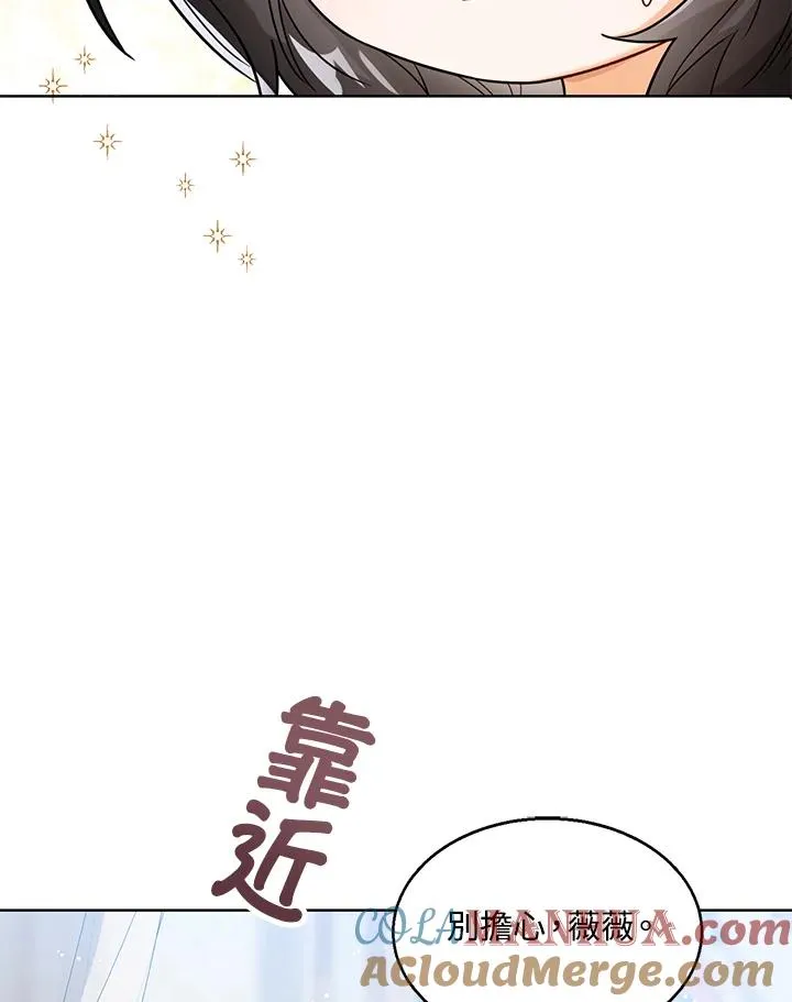 第24话 第25页