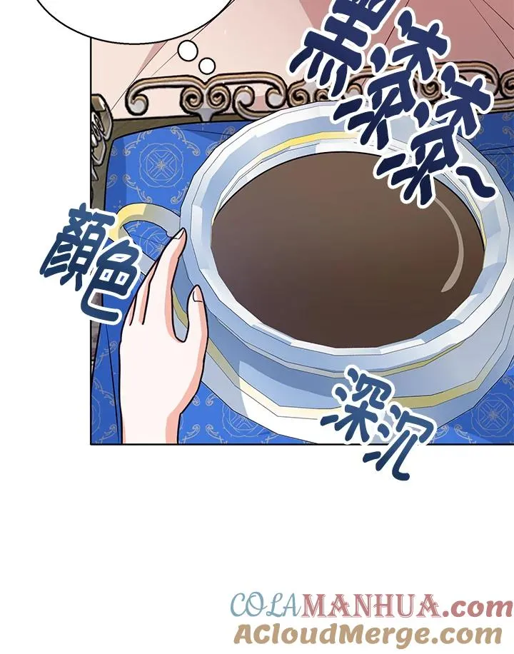 第24话 第29页