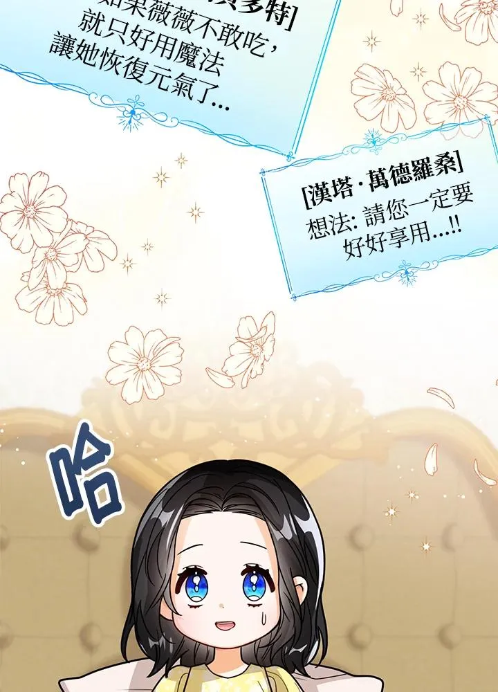 第24话 第31页
