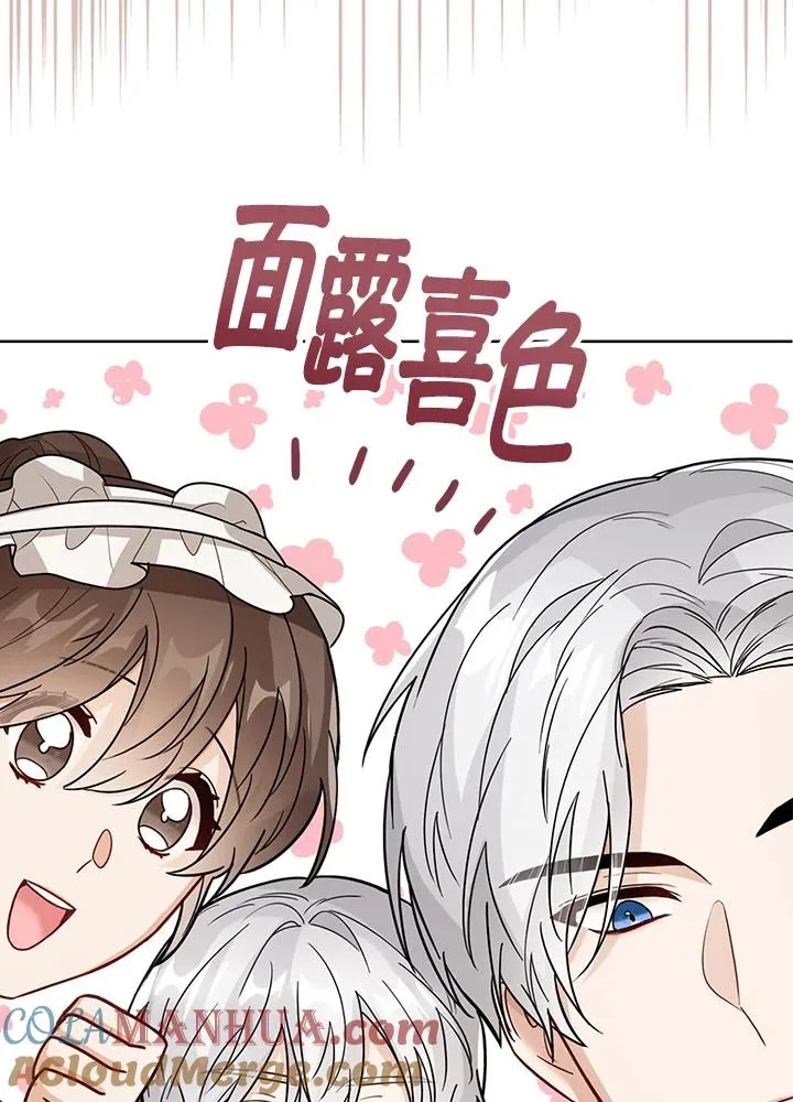 第24话 第33页