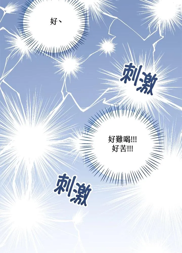 第24话 第36页