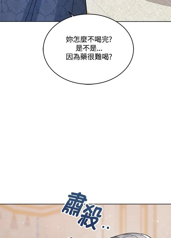 第24话 第38页
