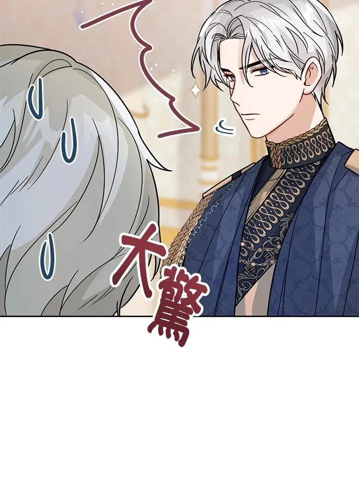 第24话 第39页
