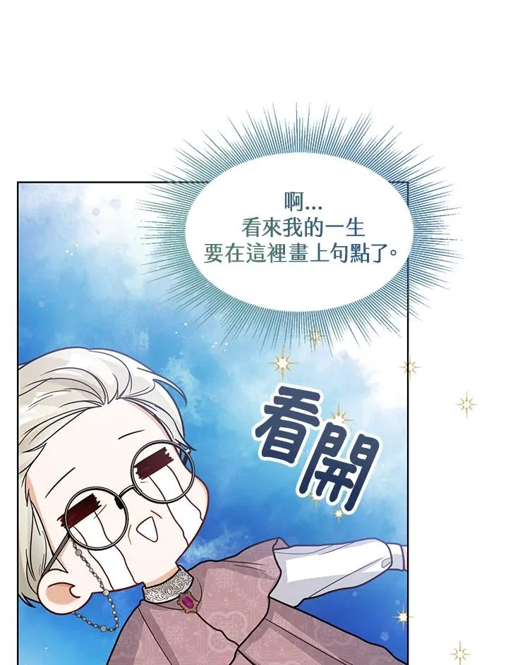 第24话 第40页