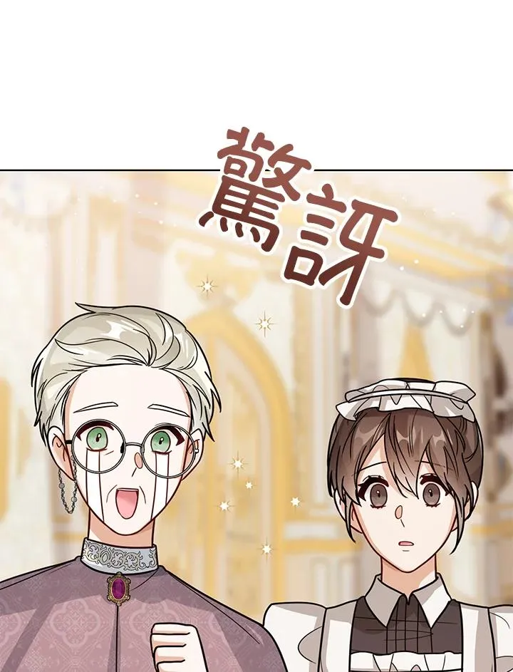 第24话 第48页