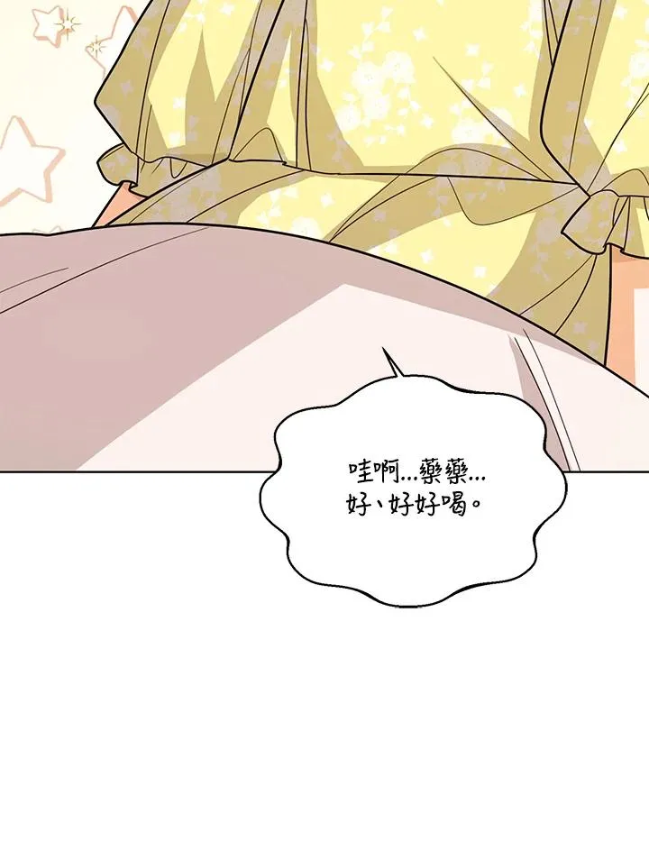 第24话 第51页