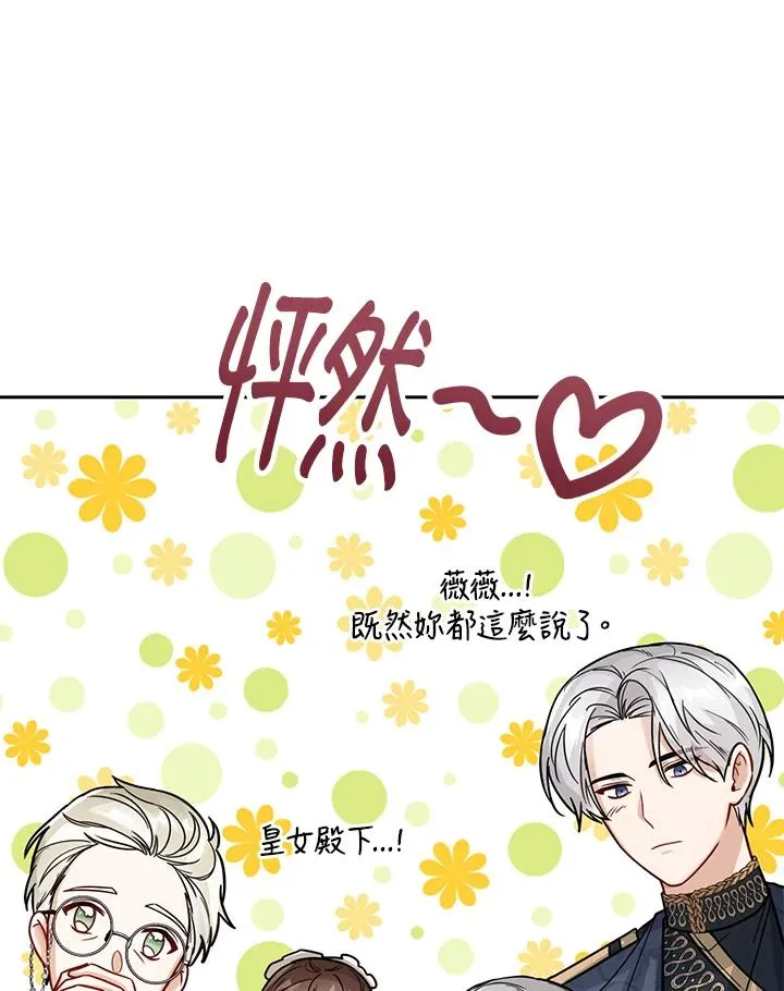 第24话 第52页
