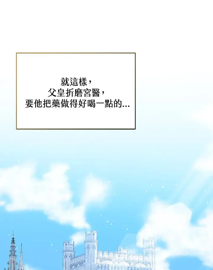 第24话 第54页