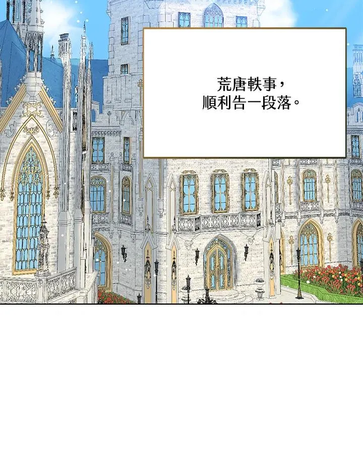 第24话 第55页