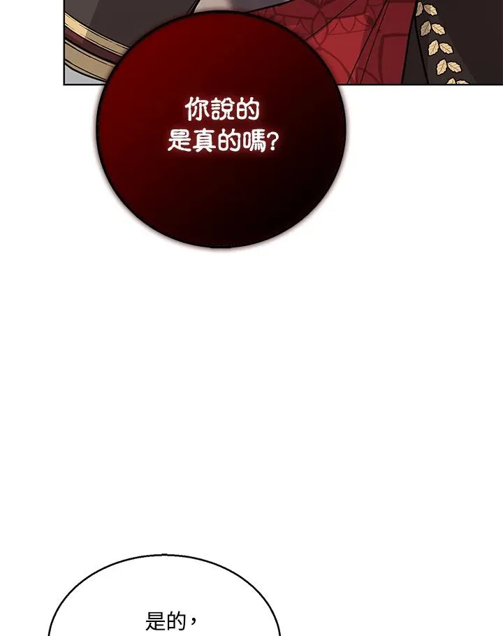 第24话 第58页