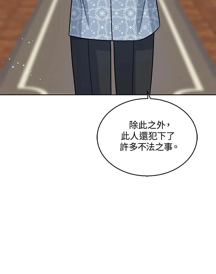 第24话 第60页