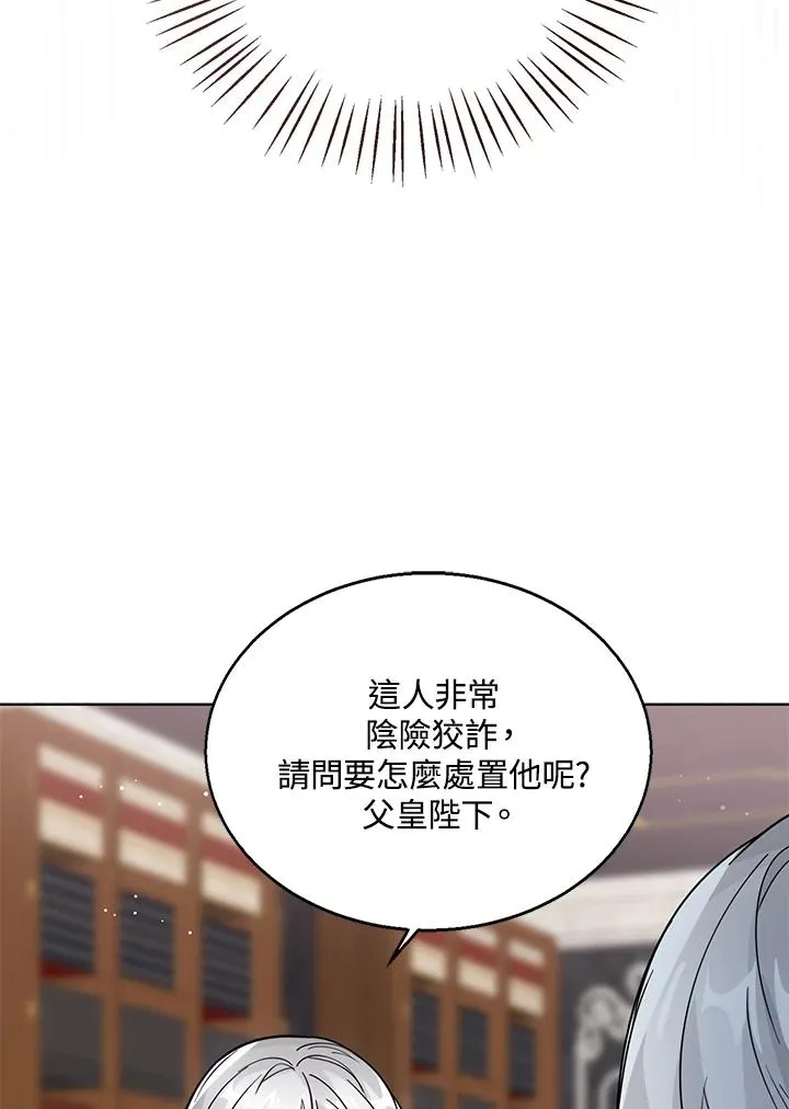 第24话 第64页