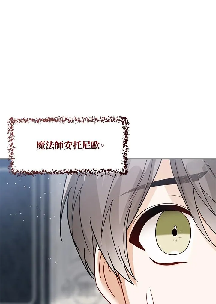 第24话 第66页