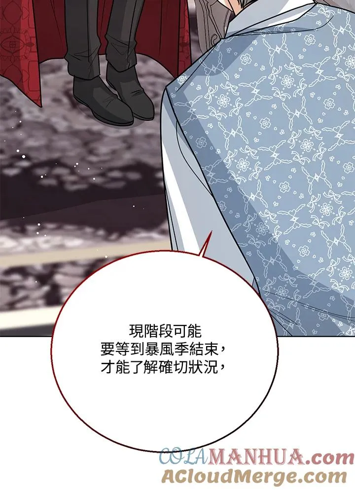 第24话 第73页