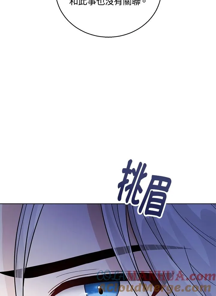 第24话 第85页