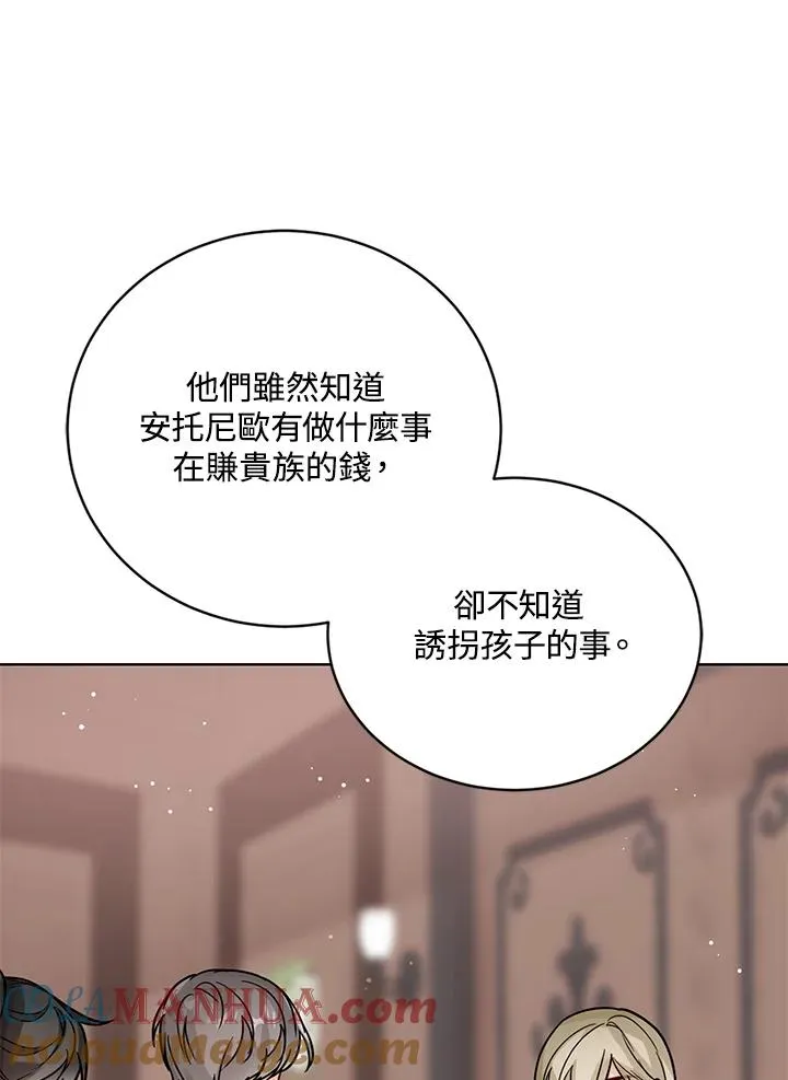 第24话 第89页