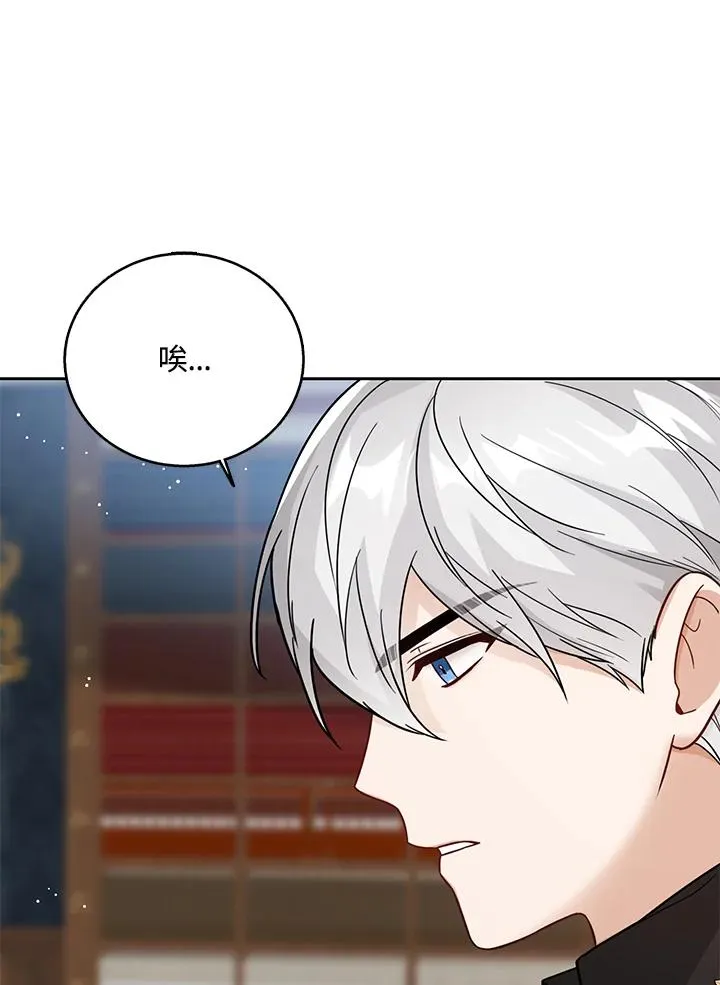 第24话 第91页