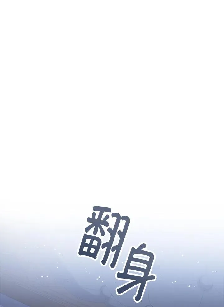 第24话 第98页
