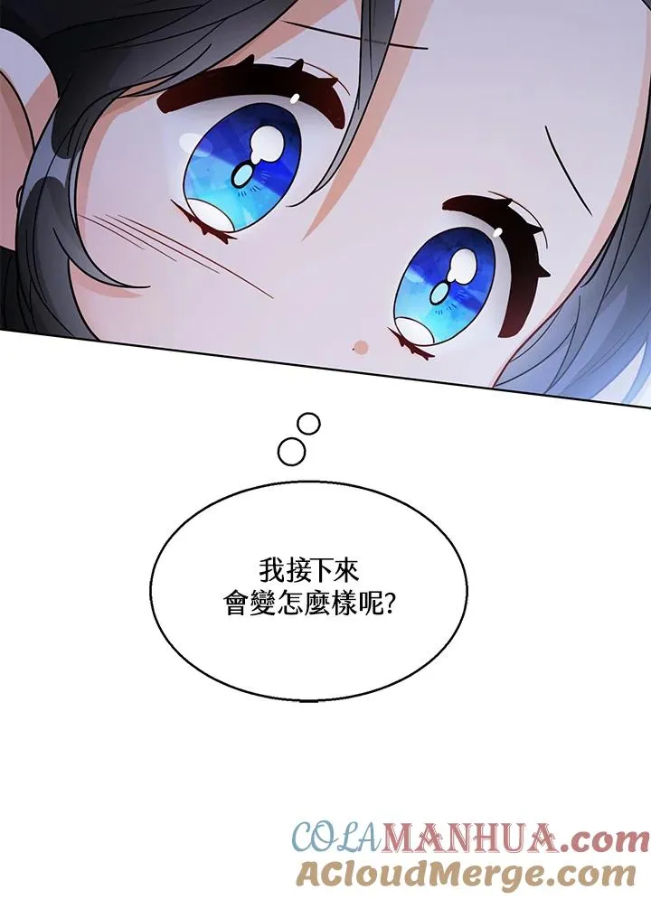 第24话 第101页