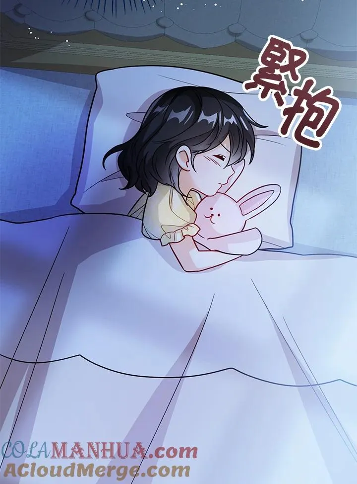 第24话 第105页