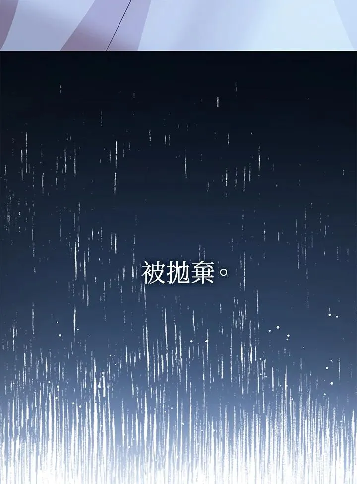 第24话 第106页