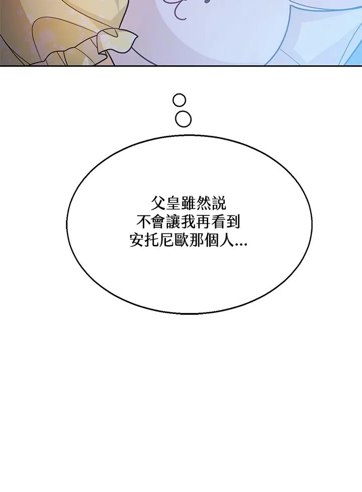第24话 第110页